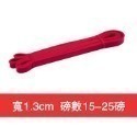【台灣24H出貨環保無毒】多功能環狀彈力帶 天然乳膠拉力帶 阻力帶 彈力繩 拉力繩 阻力繩 瑜珈 重訓 健身 TRX-規格圖9
