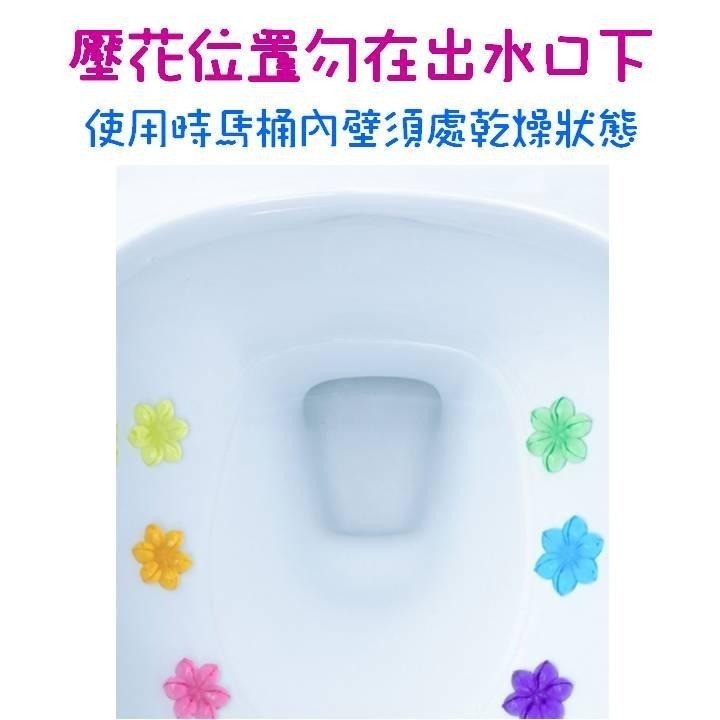 【台灣24H出貨6款11朵】馬桶小花清香凝膠 芳香果凍凝膠 馬桶花 花形清潔劑 潔廁靈 除臭去異味 廁所 小便斗 潔廁劑-細節圖8