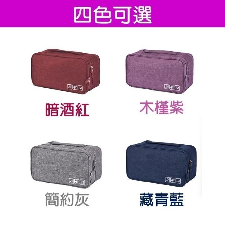 【台灣24H出貨4色】防潑水內衣收納包 多隔層洗漱包 內衣褲整理包 大容量分類收納包 旅遊 牛津布內衣包 盥洗包 洗漱包-細節圖8