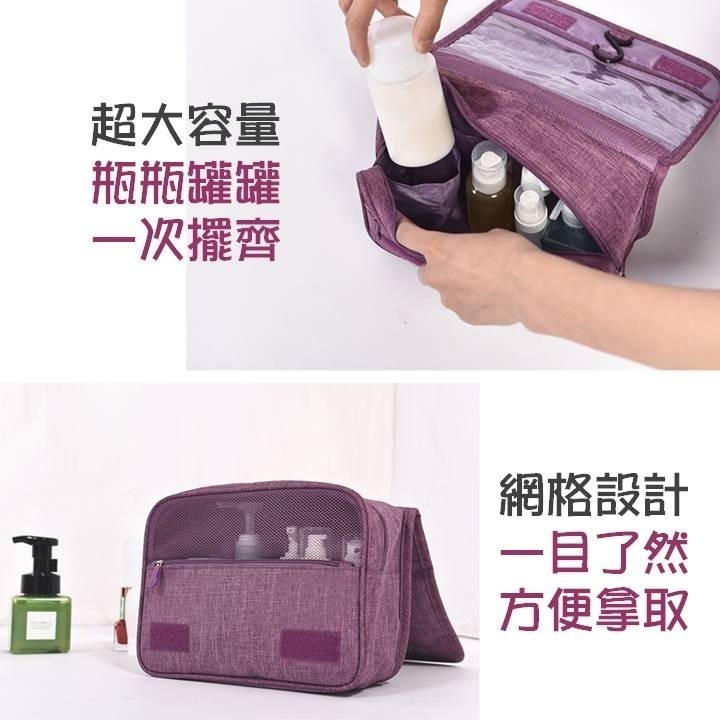 【台灣24H出貨4色】防潑水內衣收納包 多隔層洗漱包 內衣褲整理包 大容量分類收納包 旅遊 牛津布內衣包 盥洗包 洗漱包-細節圖11