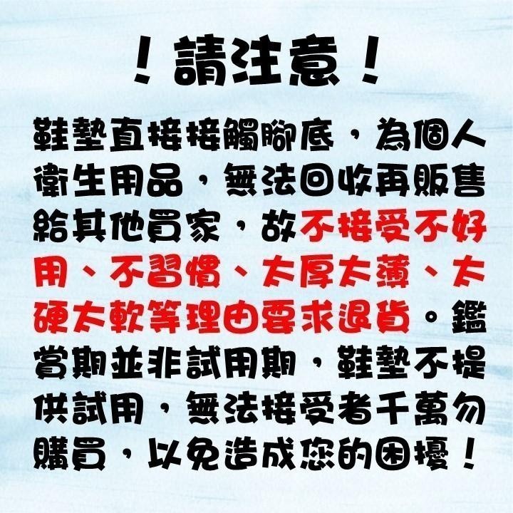 【台灣24H出貨3種高度】足弓半鞋墊 內增高 隱形增高鞋墊 軟底 透氣 彈性 減震 防滑 足弓保護 後跟 半墊 足弓鞋墊-細節圖9