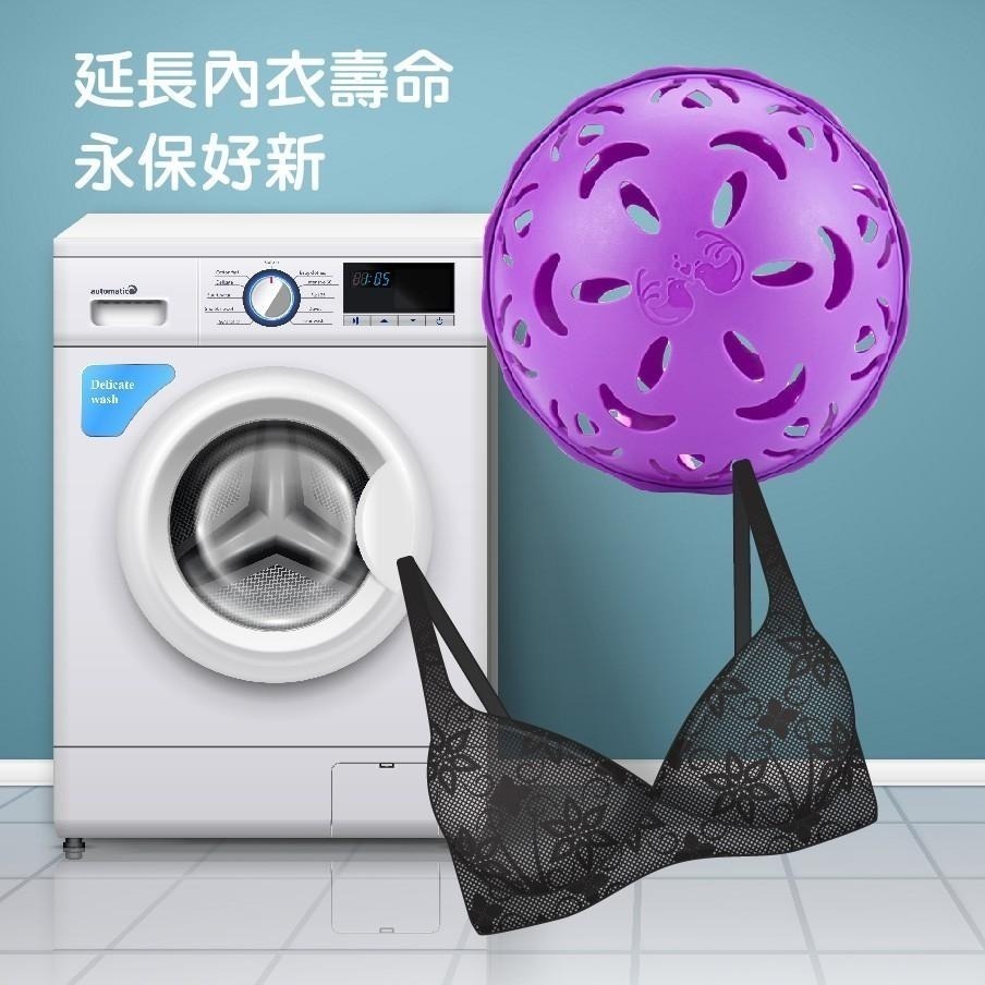 【台灣24H出貨 送洗衣袋】內衣保護球 胸罩洗衣球 內衣洗衣球 胸罩保護球 精緻機洗保護球 內衣洗衣袋 胸罩洗衣袋 洗衣-細節圖6