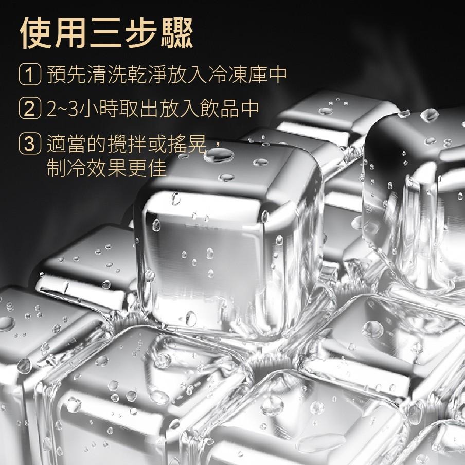 【台灣24H出貨金色銀色】304不鏽鋼冰塊 SGS 冰塊盒 冰塊夾 食用304不锈鋼環保冰塊 環保冰球 威士忌冰塊 冰-細節圖7