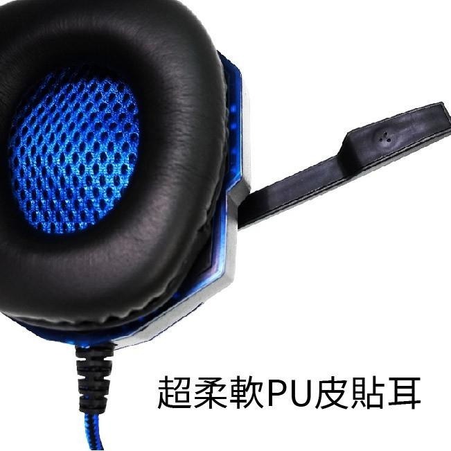 【台灣24H出貨】重低音電競耳機 LED炫光發亮 重低音 噴耳罩式耳機 麥克風 耳麥電腦耳機 耳機麥 一分二音源線-細節圖7