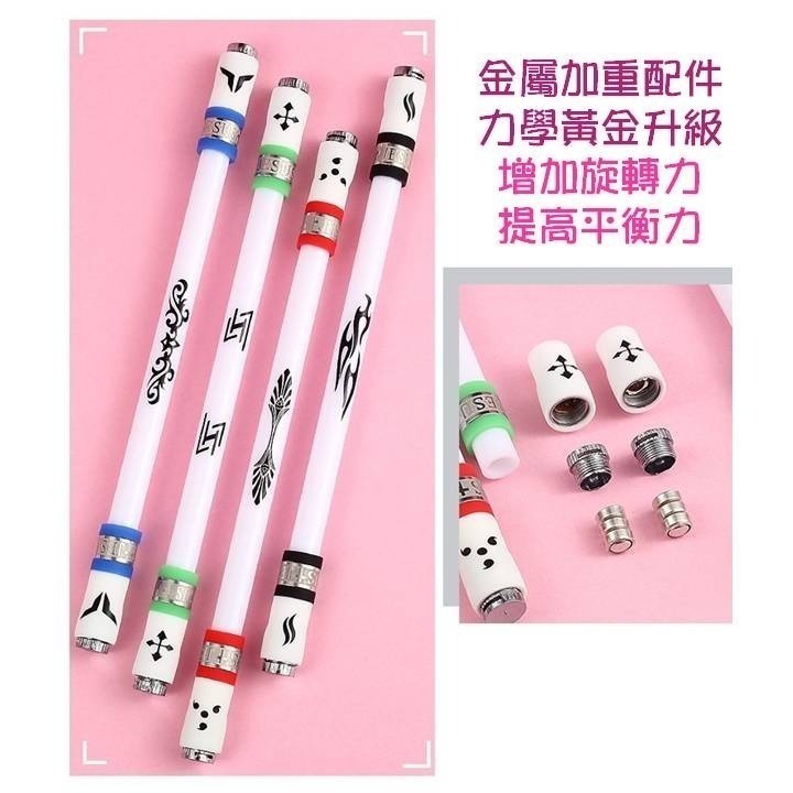 【台灣24H出貨E20發光筆買1送1】E20發光轉轉筆 抖音火爆 轉筆 磨砂筆桿 耐摔 螢光轉筆 電子發光 交換禮物 筆-細節圖3