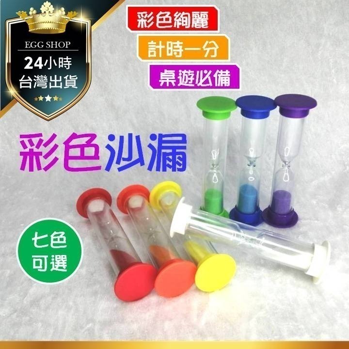 【台灣24H出貨5款可送沙漏】拉密數字牌 以色列麻將 拉密 俄羅斯麻將 拉蜜 經典桌遊 拉蜜數字牌 階梯式牌架-細節圖7