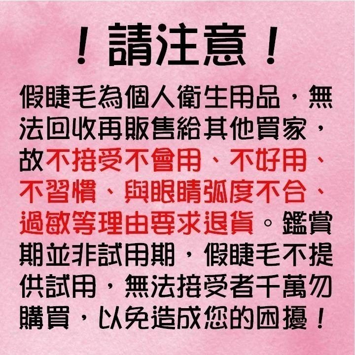 【台灣24H出貨】3D量子磁吸夾式假睫毛 四磁鐵假睫毛 鏡盒 磁石睫毛 磁性假睫毛 自然款濃密款3D眼睫毛 捲翹睫毛-細節圖8