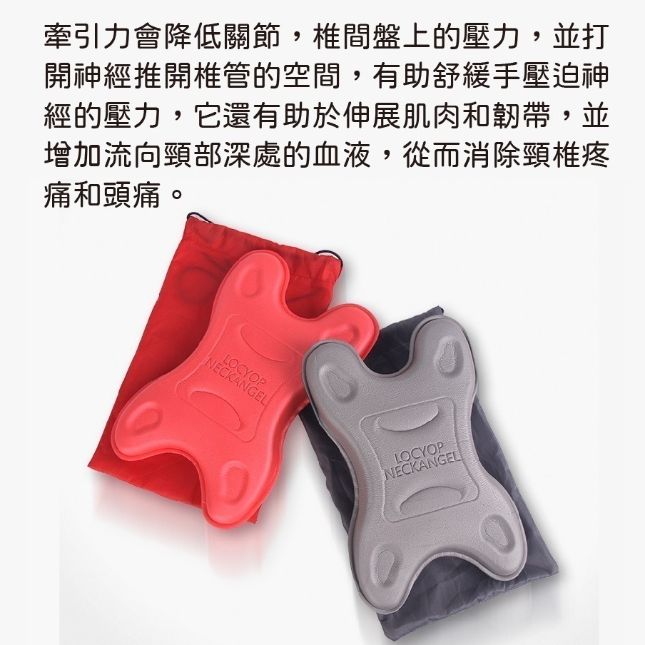 【台灣24H出貨送收納袋】頸椎拉伸按摩器 頸椎按摩矯正器 舒緩頸椎 枕 枕頭 頸椎舒緩按摩器 頸椎舒緩矯正器 TANLE-細節圖5
