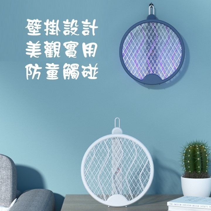 【台北24H出貨USB】折疊電蚊拍+捕蚊燈 LED充電式 捕蚊拍 滅蚊燈 滅蚊拍 捕蚊器 紫光捕蚊 可旋轉懸掛 蚊-細節圖7