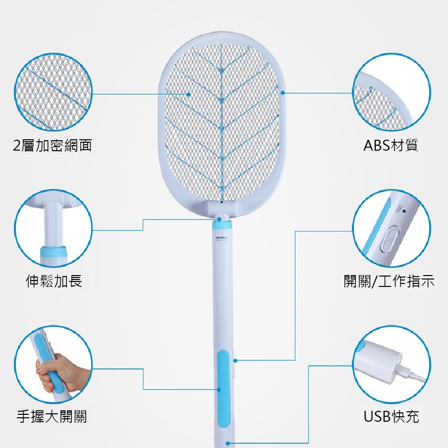 【台灣24H出貨USB】折疊電蚊拍 LED充電式 捕蚊燈 捕蚊拍 滅蚊燈 滅蚊拍 捕蚊器 紫光捕蚊 可旋轉懸掛 蚊-細節圖10