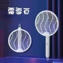 【台北24H出貨USB】折疊電蚊拍+捕蚊燈 LED充電式 捕蚊拍 滅蚊燈 滅蚊拍 捕蚊器 紫光捕蚊 可旋轉懸掛 蚊-規格圖11