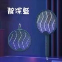 【台北24H出貨USB】折疊電蚊拍+捕蚊燈 LED充電式 捕蚊拍 滅蚊燈 滅蚊拍 捕蚊器 紫光捕蚊 可旋轉懸掛 蚊-規格圖11