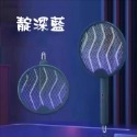 【台北24H出貨USB】折疊電蚊拍+捕蚊燈 LED充電式 捕蚊拍 滅蚊燈 滅蚊拍 捕蚊器 紫光捕蚊 可旋轉懸掛 蚊-規格圖11