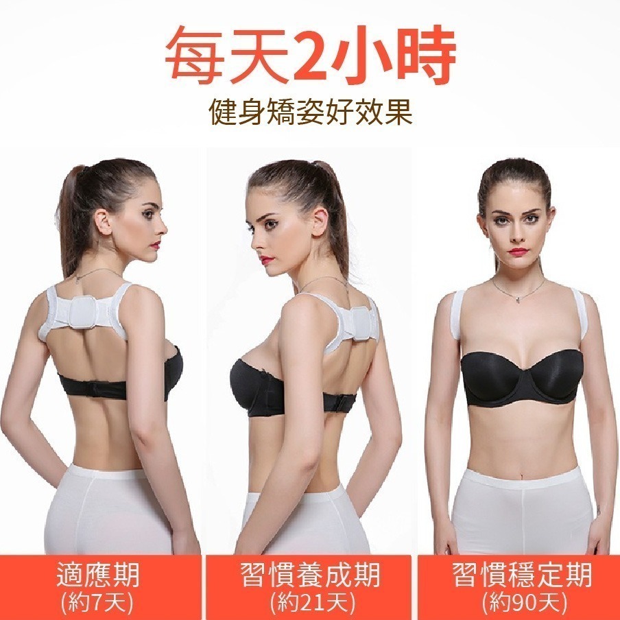 【台灣24H出貨】背部矯正帶 防駝背矯正帶 防駝肩帶 防駝背心 調整姿勢 駝背 舒適背帶 直背開肩神器 低頭族 護肩 肩-細節圖5