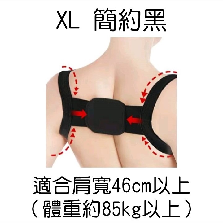 簡約黑：XL