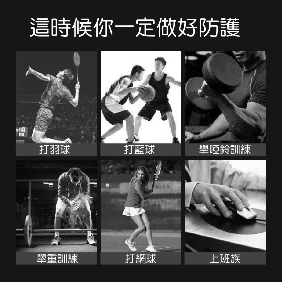 【台灣24H出貨5色】AOLIKES運動護腕 加壓護腕 重訓護腕 運動護具 纏繞護腕 健身護腕 籃球護腕 舉重護腕 腕-細節圖3