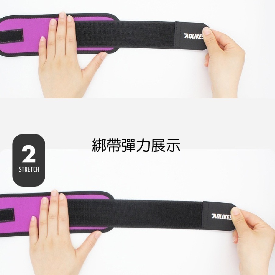 【台灣24H出貨5色】AOLIKES運動護腕 加壓護腕 重訓護腕 運動護具 纏繞護腕 健身護腕 籃球護腕 舉重護腕 腕-細節圖5