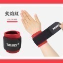 【台灣24H出貨5色】AOLIKES運動護腕 加壓護腕 重訓護腕 運動護具 纏繞護腕 健身護腕 籃球護腕 舉重護腕 腕-規格圖9