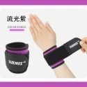 【台灣24H出貨5色】AOLIKES運動護腕 加壓護腕 重訓護腕 運動護具 纏繞護腕 健身護腕 籃球護腕 舉重護腕 腕-規格圖9
