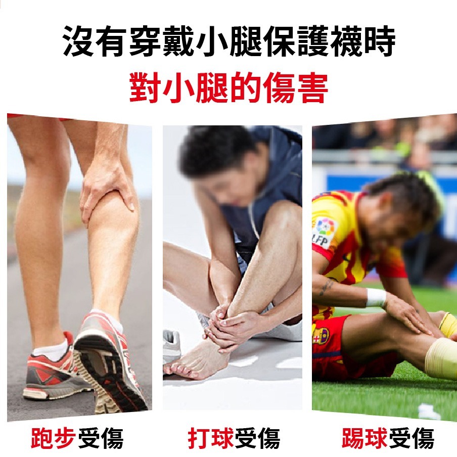 【台北24H出貨4色】運動腿套 護小腿 運動護小腿套 機能加壓腿套 護小腿套 舒緩壓力 襪套 腿套 小腿套 腿 小腿護具-細節圖3