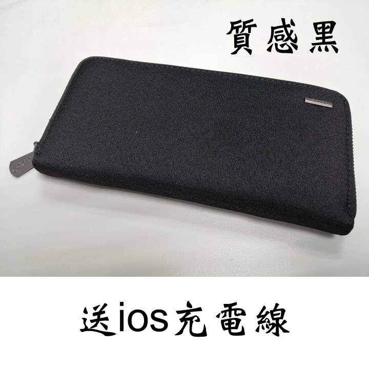 質感黑皮夾 送ios充電線