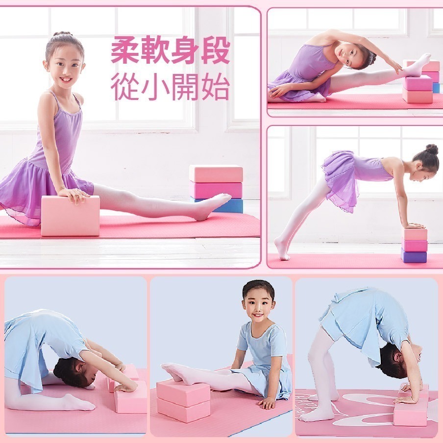 【台灣24H出貨6色】高密度瑜珈磚 40D EVA 入門瑜珈磚 瑜伽磚 Yoga Block 瑜珈枕瑜伽枕 瑜珈用品 磚-細節圖3