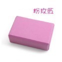 【台灣24H出貨6色】高密度瑜珈磚 40D EVA 入門瑜珈磚 瑜伽磚 Yoga Block 瑜珈枕瑜伽枕 瑜珈用品 磚-規格圖8