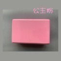 【台灣24H出貨6色】高密度瑜珈磚 40D EVA 入門瑜珈磚 瑜伽磚 Yoga Block 瑜珈枕瑜伽枕 瑜珈用品 磚-規格圖8