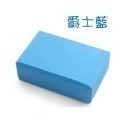 【台灣24H出貨6色】高密度瑜珈磚 40D EVA 入門瑜珈磚 瑜伽磚 Yoga Block 瑜珈枕瑜伽枕 瑜珈用品 磚-規格圖8