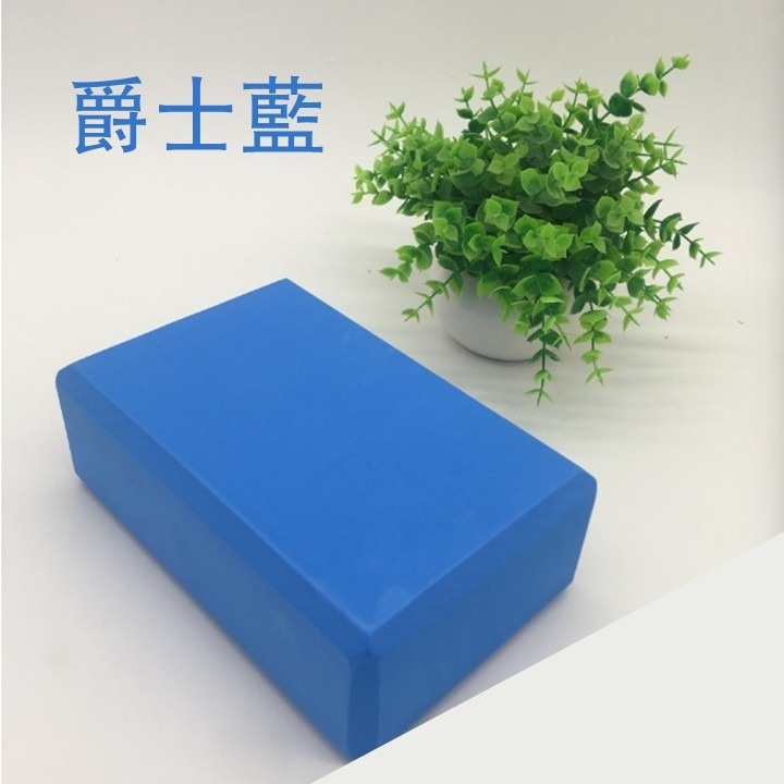 【台灣24H出貨6色】高密度瑜珈磚 40D EVA 入門瑜珈磚 瑜伽磚 Yoga Block 瑜珈枕瑜伽枕 瑜珈用品 磚-規格圖9