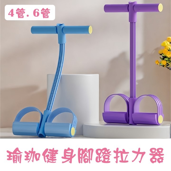 【台灣24H出貨6管】瑜珈拉力器 瑜珈拉力帶 瑜珈拉力繩 瑜珈彈力繩 瑜伽拉力器 瑜伽拉力帶 瑜伽拉力繩 瑜伽彈力繩-細節圖3