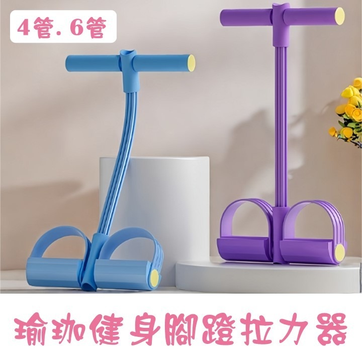 【台灣24H出貨6管】瑜珈拉力器 瑜珈拉力帶 瑜珈拉力繩 瑜珈彈力繩 瑜伽拉力器 瑜伽拉力帶 瑜伽拉力繩 瑜伽彈力繩-細節圖3