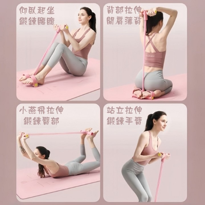 【台灣24H出貨6管】瑜珈拉力器 瑜珈拉力帶 瑜珈拉力繩 瑜珈彈力繩 瑜伽拉力器 瑜伽拉力帶 瑜伽拉力繩 瑜伽彈力繩-細節圖4