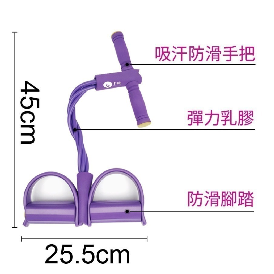 【台灣24H出貨標準4管】瑜珈拉力器 瑜珈拉力帶 瑜珈拉力繩 瑜珈彈力繩 瑜伽拉力器 瑜伽拉力帶 瑜伽拉力繩 瑜伽彈力繩-細節圖8