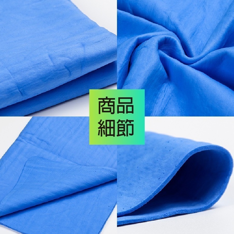 【台灣24H出貨 超強吸水】仿鹿皮巾 人造鹿皮毛巾 強力吸水快乾毛巾 仿鹿皮毛巾 擦車巾 麂皮 Clean Cham-細節圖2