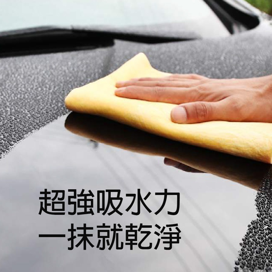 【台灣24H出貨 超強吸水】仿鹿皮巾 人造鹿皮毛巾 強力吸水快乾毛巾 仿鹿皮毛巾 擦車巾 麂皮 Clean Cham-細節圖5