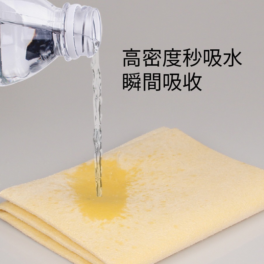 【台灣24H出貨 超強吸水】仿鹿皮巾 人造鹿皮毛巾 強力吸水快乾毛巾 仿鹿皮毛巾 擦車巾 麂皮 Clean Cham-細節圖7