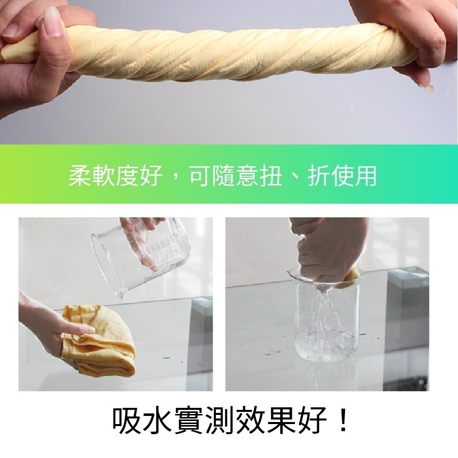 【台灣24H出貨 超強吸水】仿鹿皮巾 人造鹿皮毛巾 強力吸水快乾毛巾 仿鹿皮毛巾 擦車巾 麂皮 Clean Cham-細節圖8