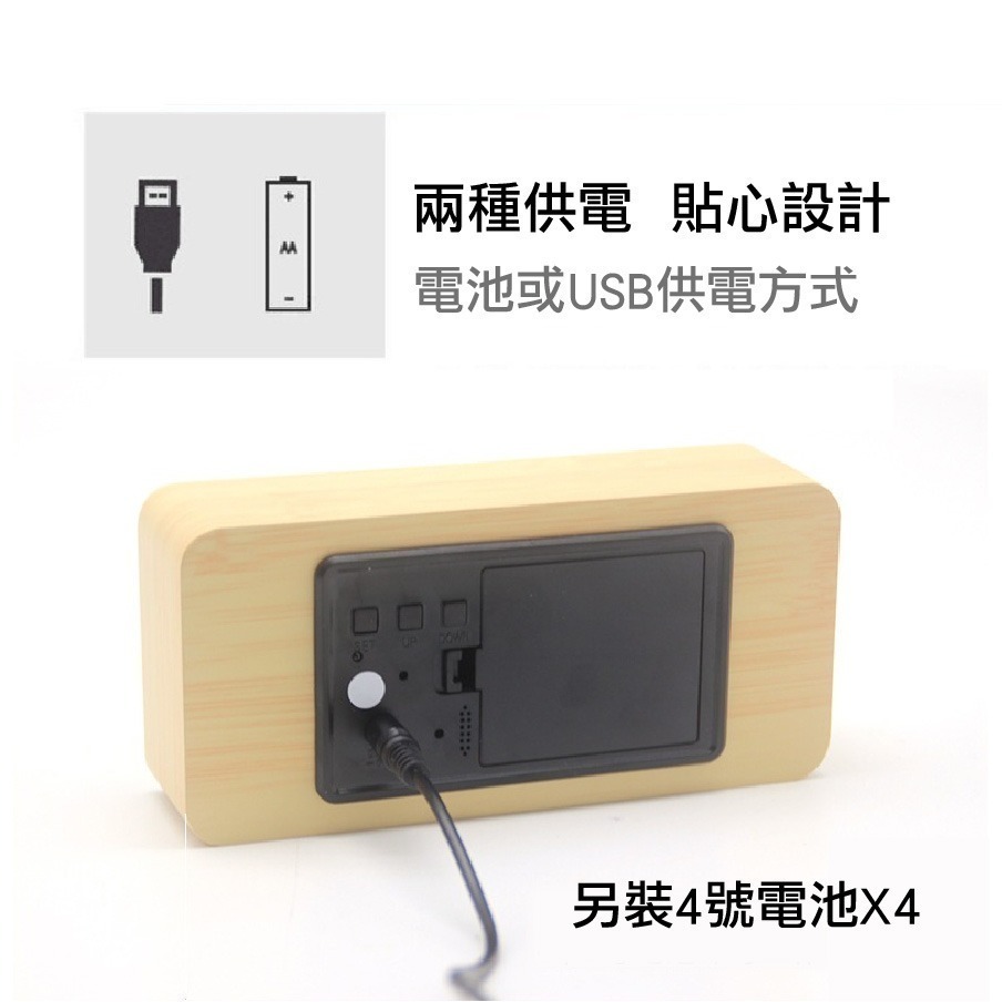【台灣24H出貨USB可充電】電子鐘 聲控 LED 木紋時鐘 鬧鐘 溫度 濕度 靜音 懶人時鐘 木質 貪睡鬧鈴 鐘-細節圖7