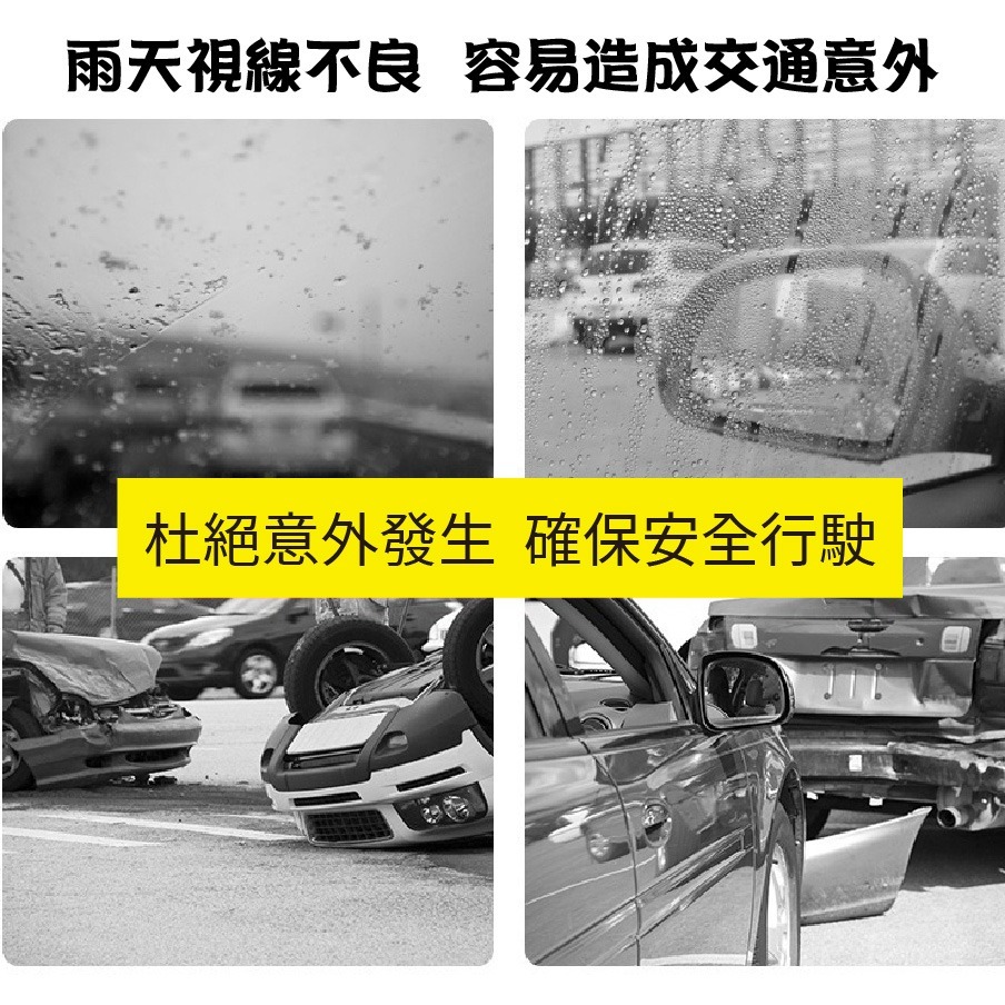 【台灣24H出貨】車用後照鏡防雨膜 汽車後視鏡防水貼 照後鏡後照鏡防水膜 後視鏡照後鏡後照鏡防雨膜 後視鏡貼 防水防霧-細節圖5