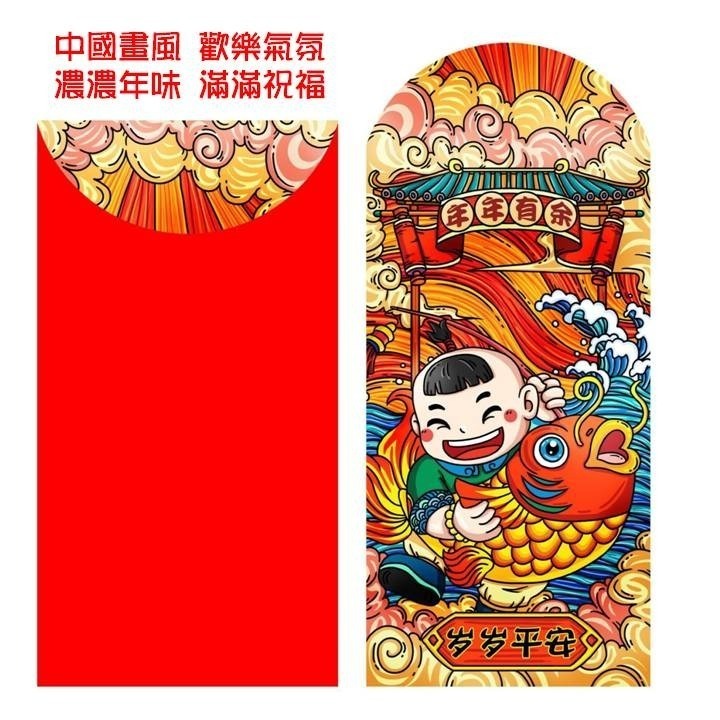 【台灣24H出貨超厚12入不同款】中國風紅包袋 年畫 古典 紅包 紅包袋 春節過年 除夕 團圓 喜慶 恭賀新禧 招財進寶-細節圖9