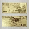 新台幣2000元：金箔1入