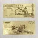 新台幣1000元：金箔1入