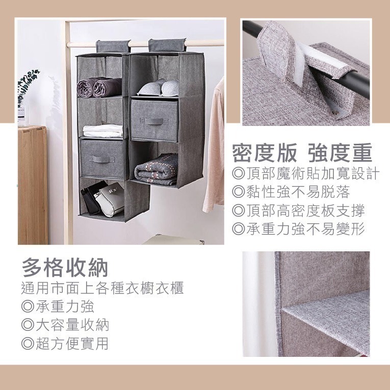 【台灣24H出貨】韓風懸掛式多層收納吊袋 收納掛袋 抗菌乾洗手 掛式置物櫃 掛式置物袋 衣櫃掛袋 衣櫃吊袋 抽屜式掛袋-細節圖2