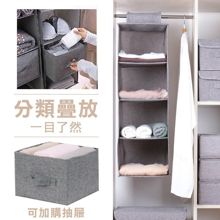 【台灣24H出貨】韓風懸掛式多層收納吊袋 收納掛袋 抗菌乾洗手 掛式置物櫃 掛式置物袋 衣櫃掛袋 衣櫃吊袋 抽屜式掛袋-細節圖4