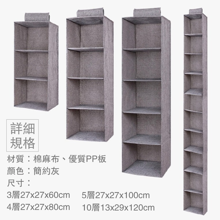 【台灣24H出貨】韓風懸掛式多層收納吊袋 收納掛袋 抗菌乾洗手 掛式置物櫃 掛式置物袋 衣櫃掛袋 衣櫃吊袋 抽屜式掛袋-細節圖7