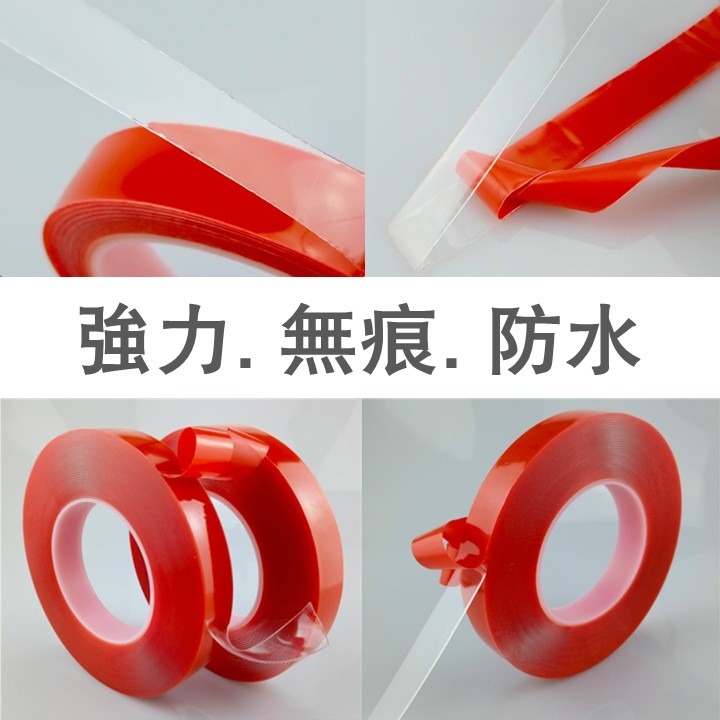 【台北24H出貨】強力無痕防水雙面膠 無痕膠帶 紅膜透明雙面膠帶 無痕萬能膠貼 超透明果凍膠條 無殘膠 超黏膠 雙面膠帶-細節圖6