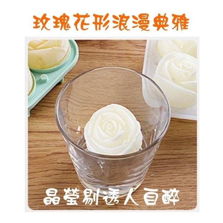 【台灣24H出貨】威士忌玫瑰冰球 自製冰塊模具 玫瑰冰格 玫瑰冰塊 球體冰塊 製冰盒 制冰盒 矽膠冰球模具 大冰球-細節圖5