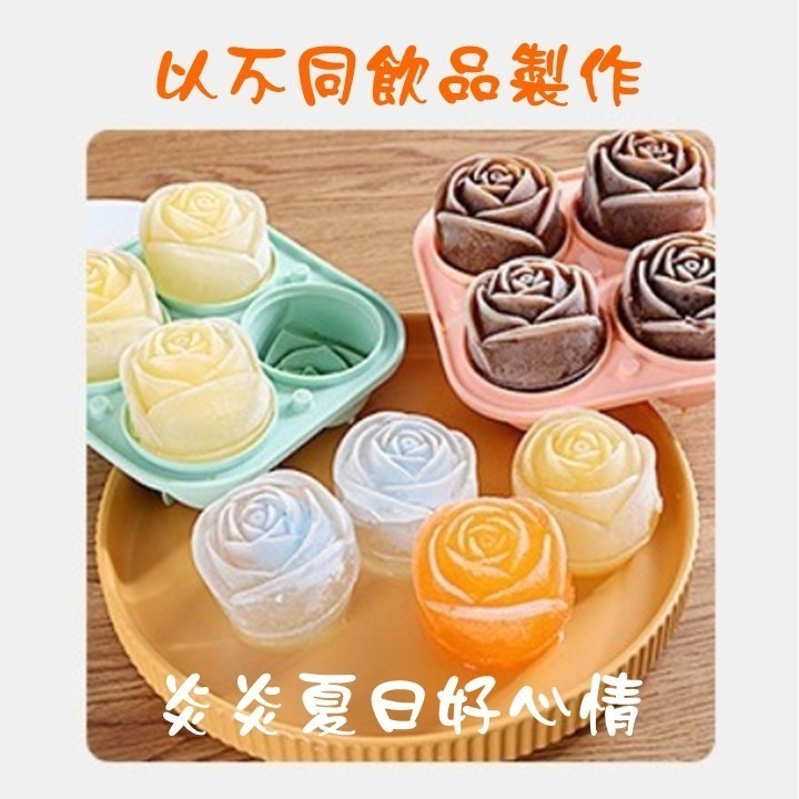 【台灣24H出貨】威士忌玫瑰冰球 自製冰塊模具 玫瑰冰格 玫瑰冰塊 球體冰塊 製冰盒 制冰盒 矽膠冰球模具 大冰球-細節圖6