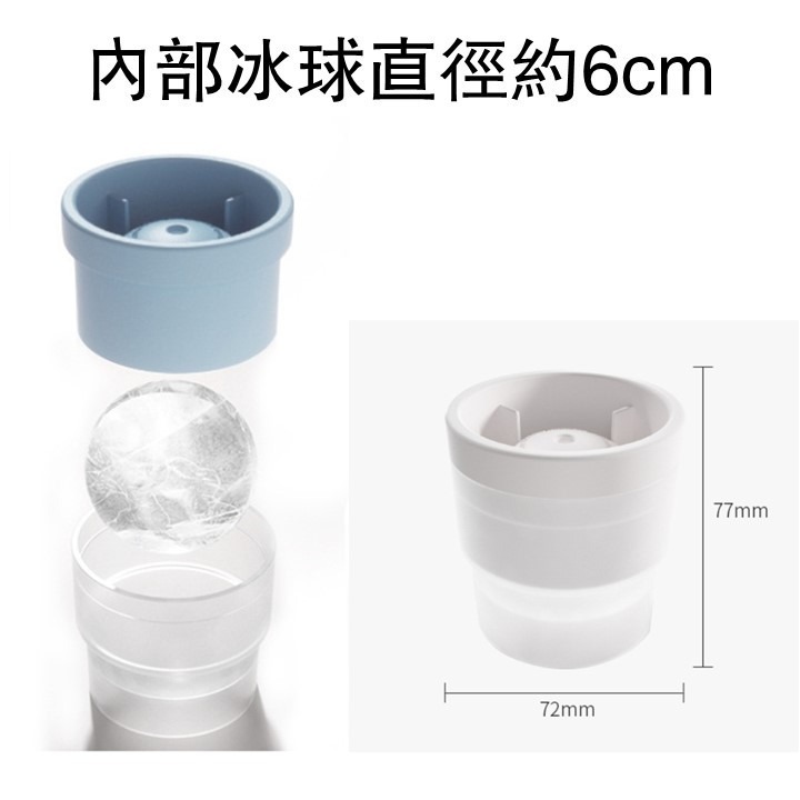 【台灣24H出貨】威士忌玫瑰冰球 自製冰塊模具 玫瑰冰格 玫瑰冰塊 球體冰塊 製冰盒 制冰盒 矽膠冰球模具 大冰球-細節圖11
